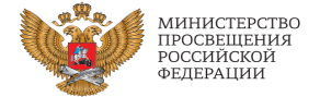 Министерство образования Российской Федерации