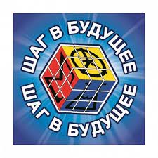 Подводим итоги участия во Всероссийском форуме научной молодежи «Шаг в будущее-2025» и... готовимся к новым свершениям!.