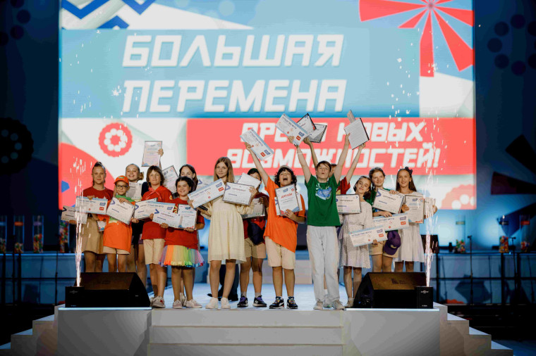 Стартовал 6 сезон Всероссийского конкурса «Большая перемена» 2025! «Большая перемена» – это место, где есть место таланту каждого. Здесь участники могут найти единомышленников, с которыми любые трудности нипочём. А ещё это – крутые события круглый год..